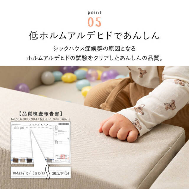 キッズマット