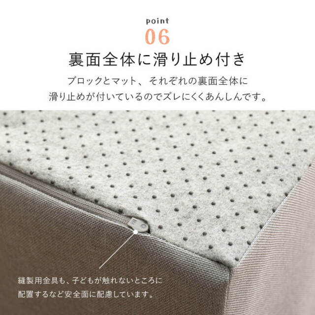 キッズマット