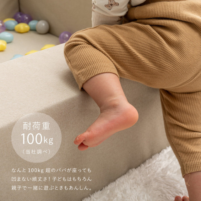 キッズマット
