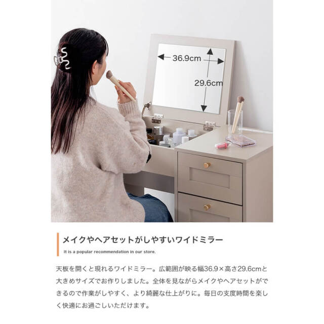 ドレッサー