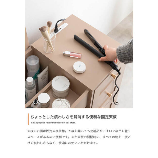 Parhan（パルハン） ドレッサーデスク