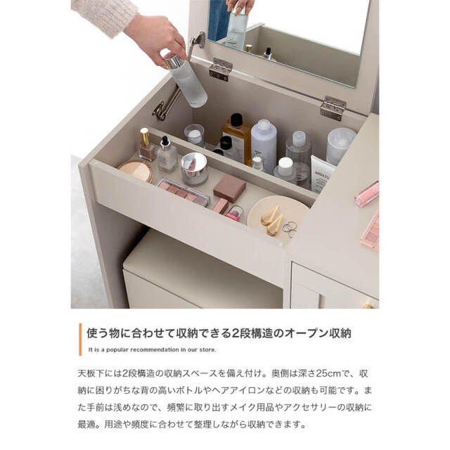 ドレッサー
