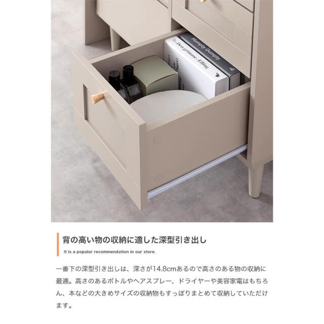 ドレッサー