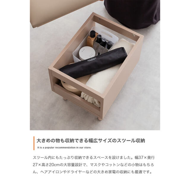 ドレッサー