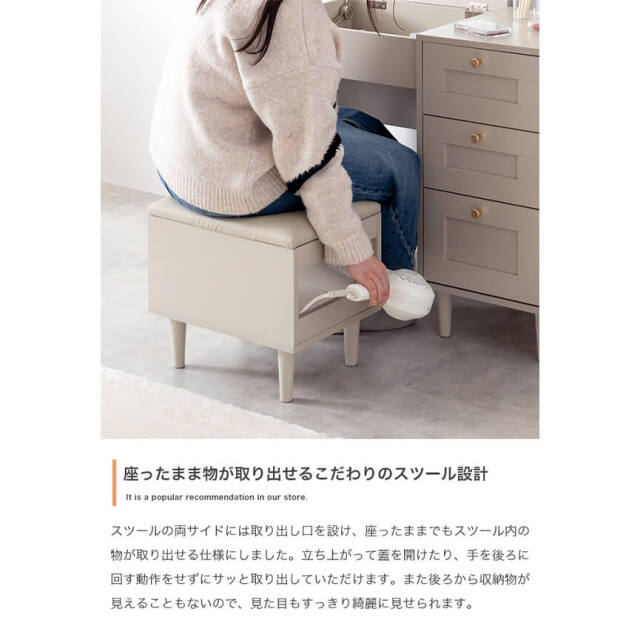 ドレッサー