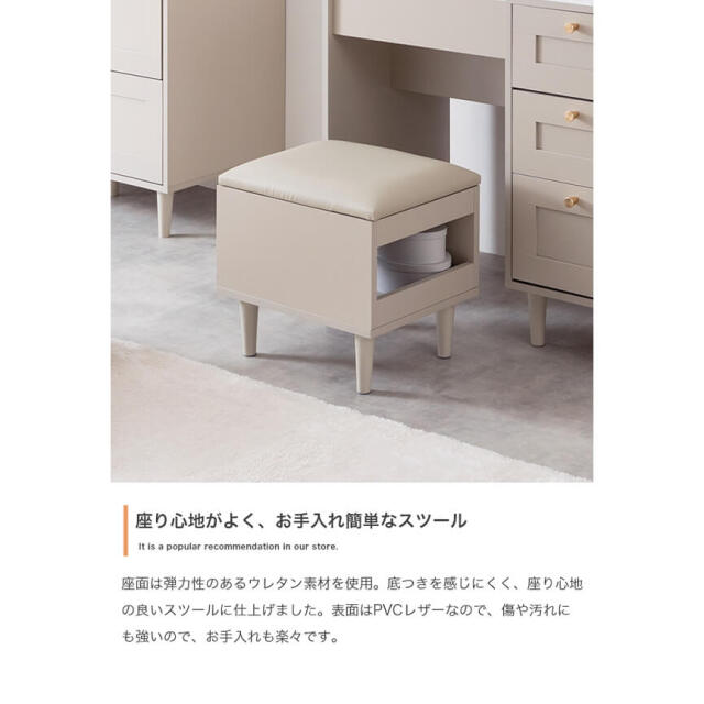 ドレッサー