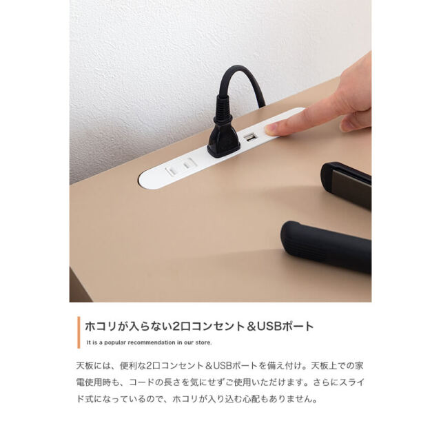ドレッサー