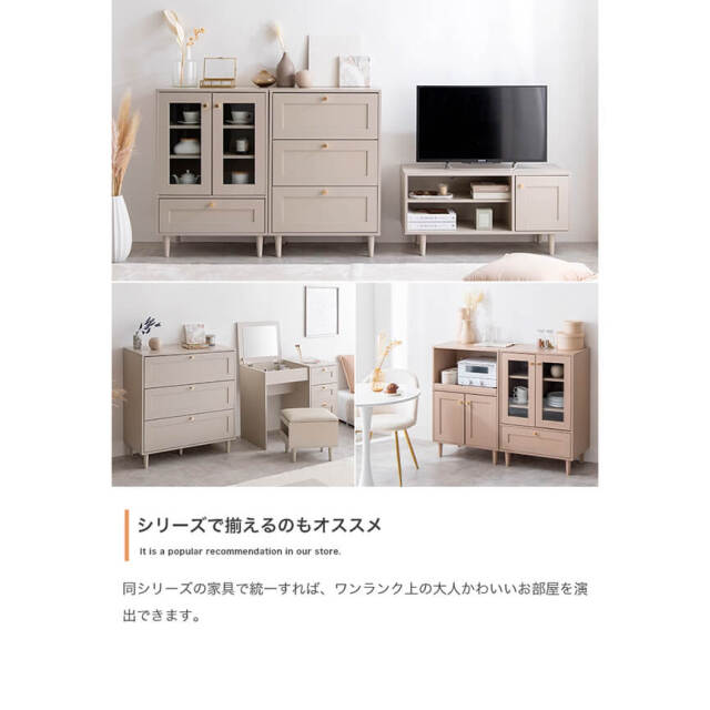 ドレッサー