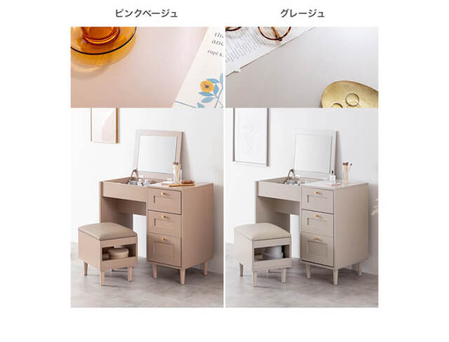ドレッサー