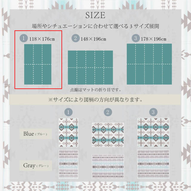 アウトドアマット