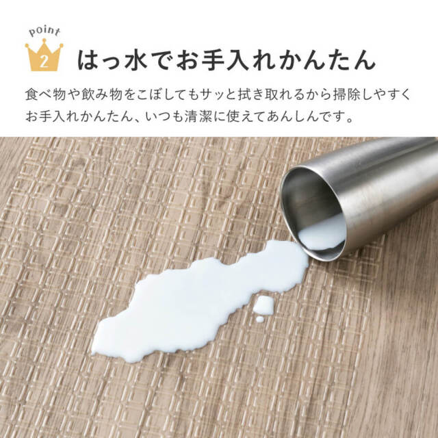 リバーシブルマット
