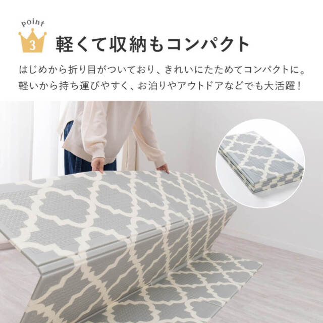リバーシブルマット