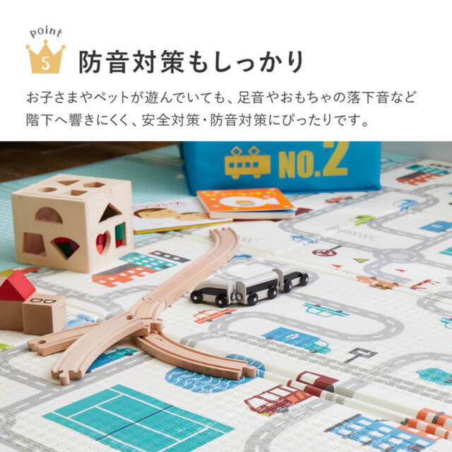 リバーシブルマット