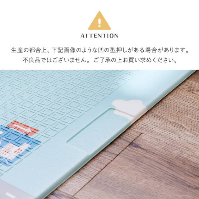リバーシブルマット