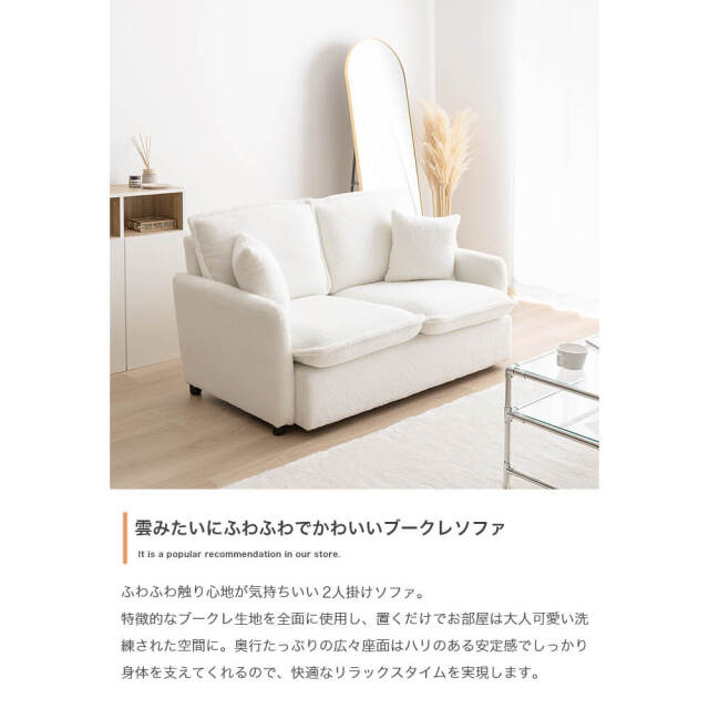 ソファ