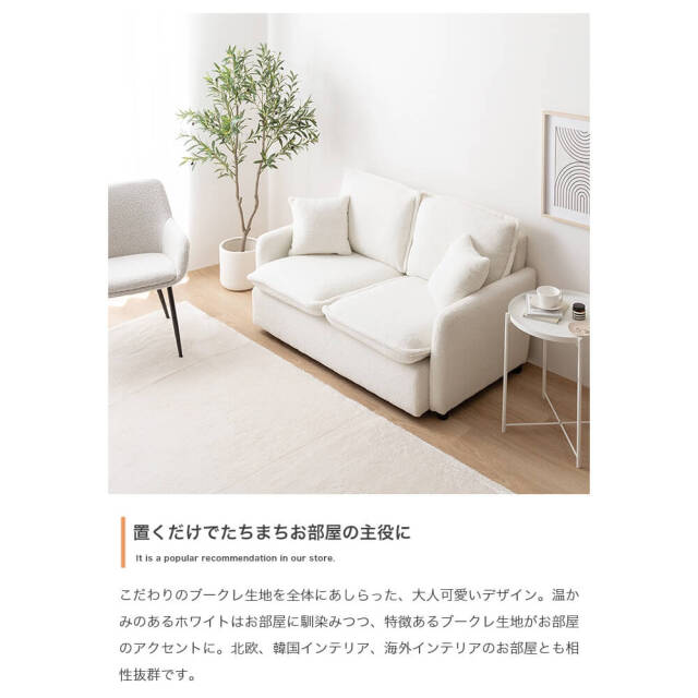 ソファ