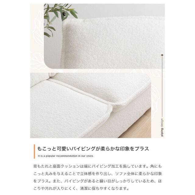 ソファ