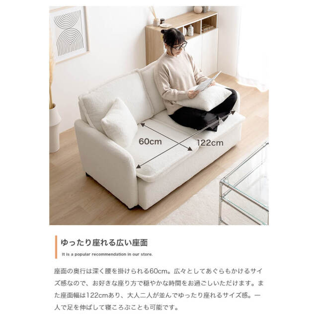 ソファ