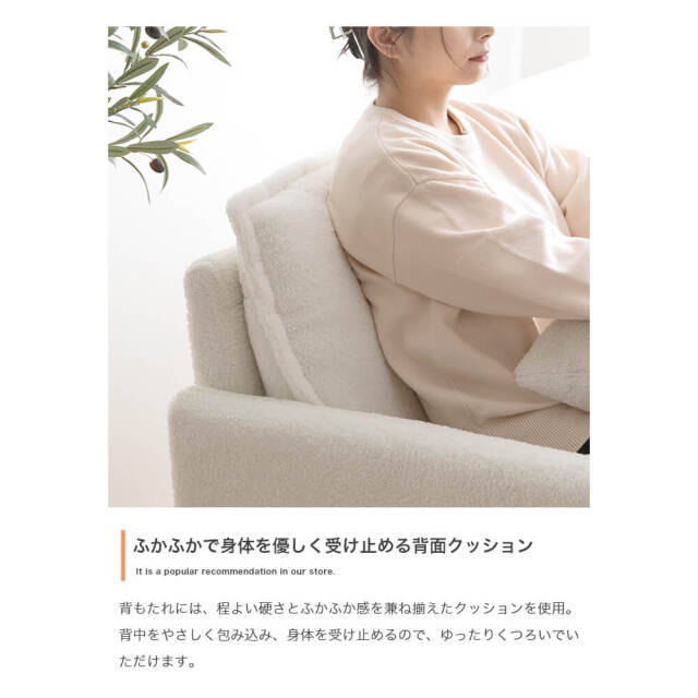 ソファ