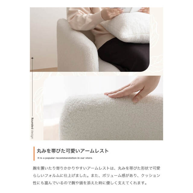 ソファ