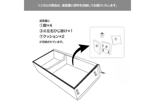 ソファ