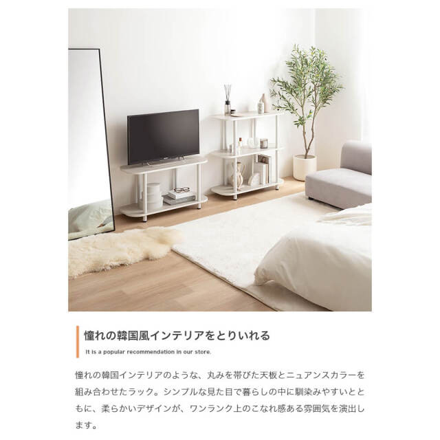 オープンラック