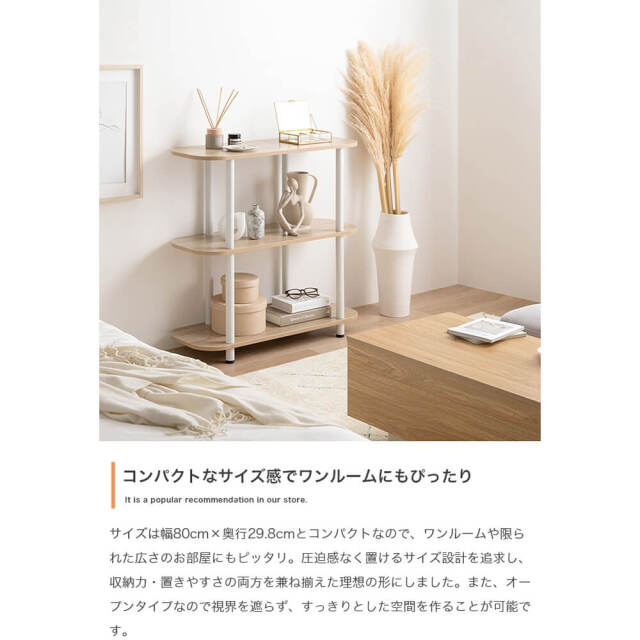 オープンラック
