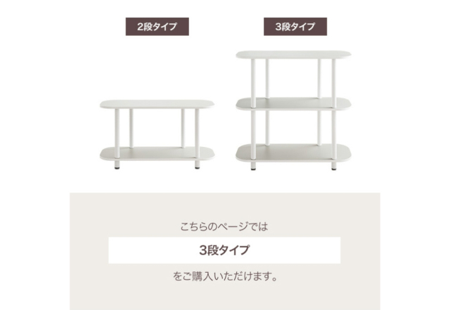 オープンラック