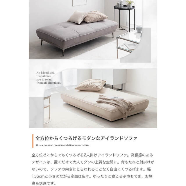 ソファ