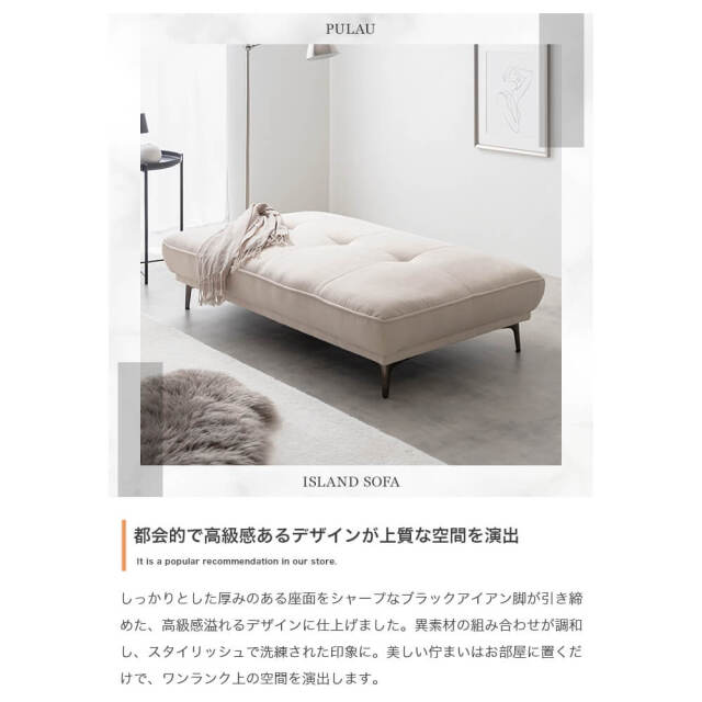 ソファ