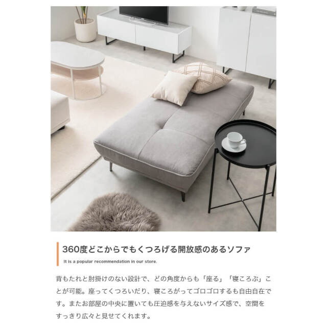 ソファ