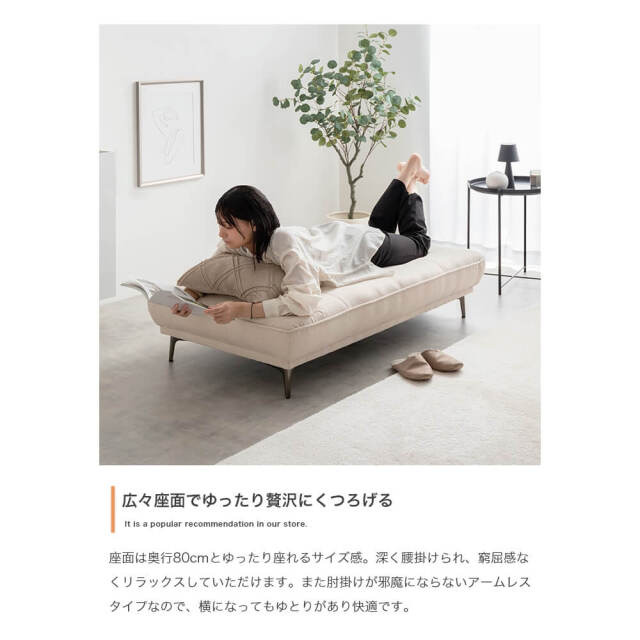 ソファ