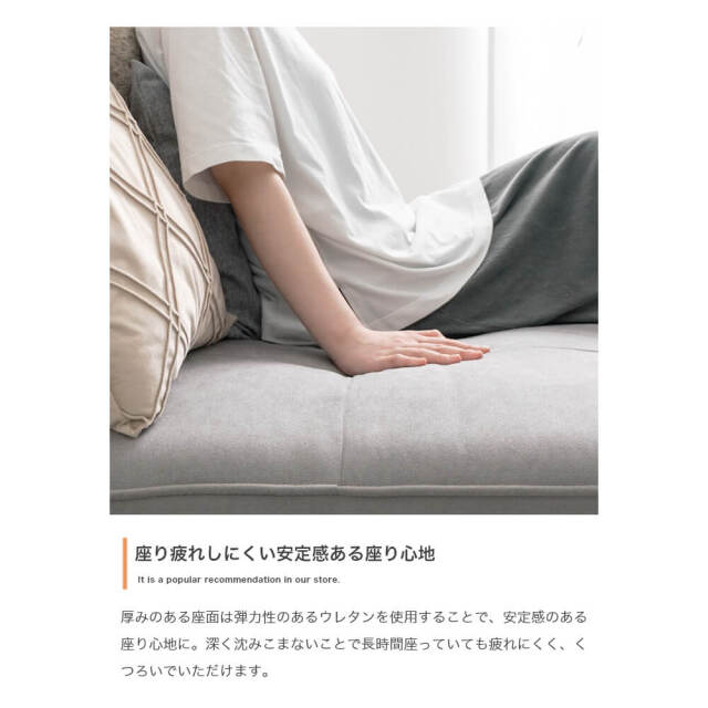 ソファ