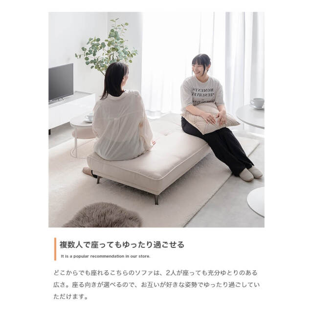 ソファ
