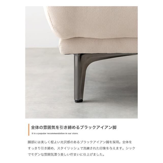 ソファ