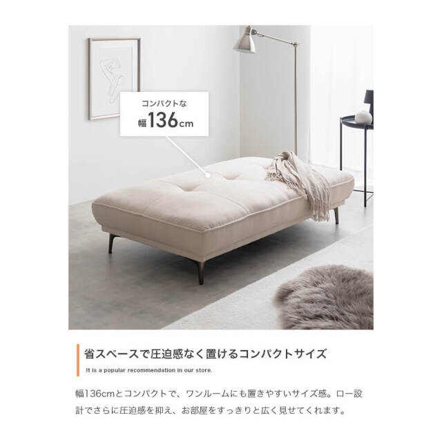 ソファ