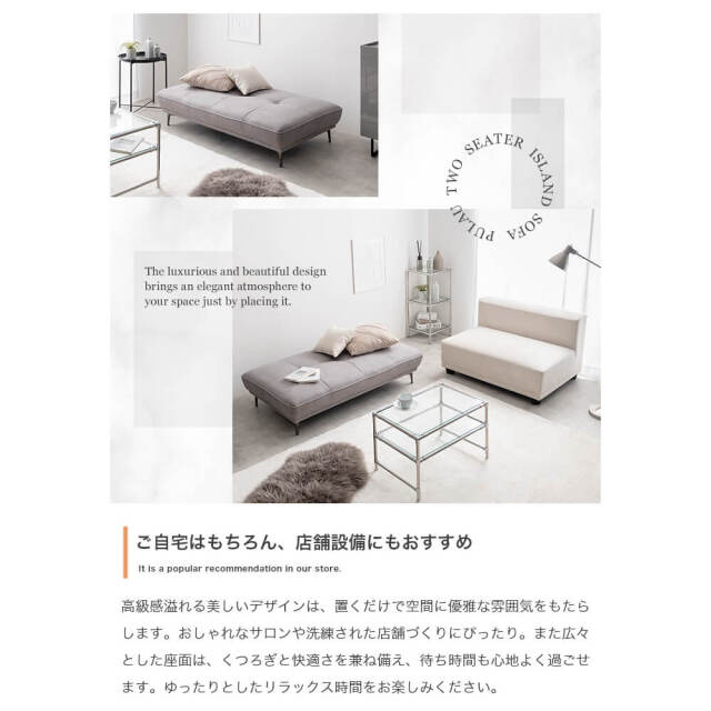 ソファ