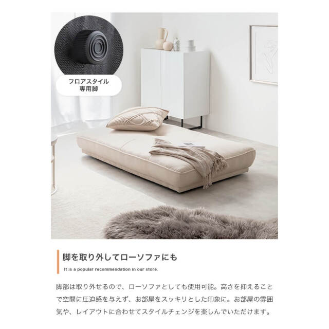 ソファ