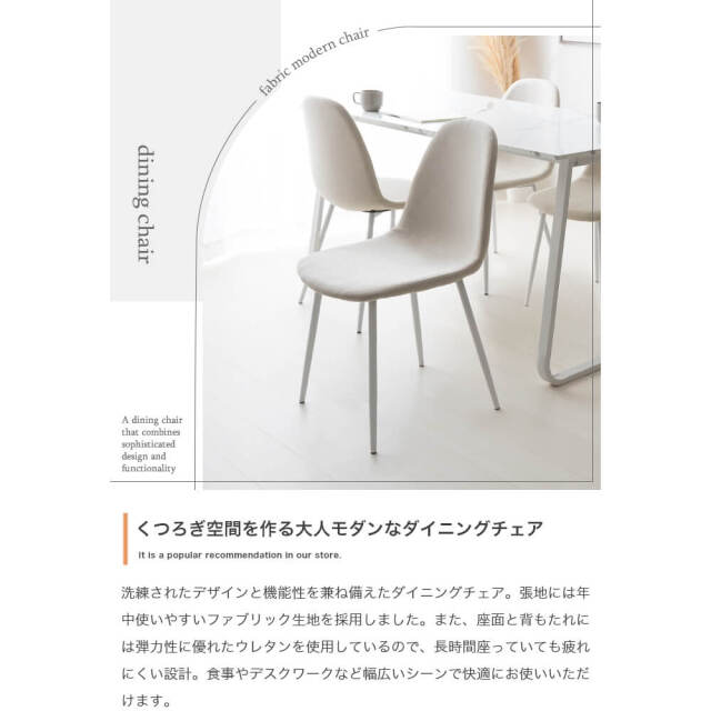 ダイニング