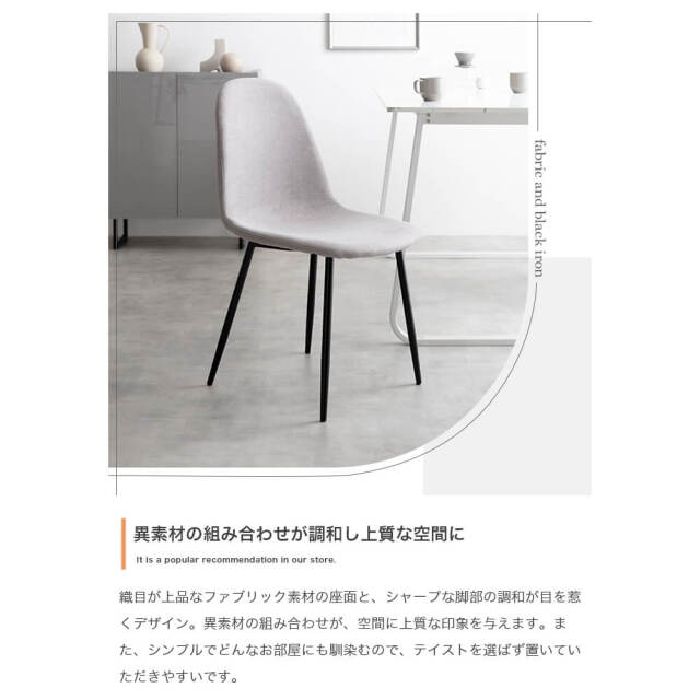 ダイニング