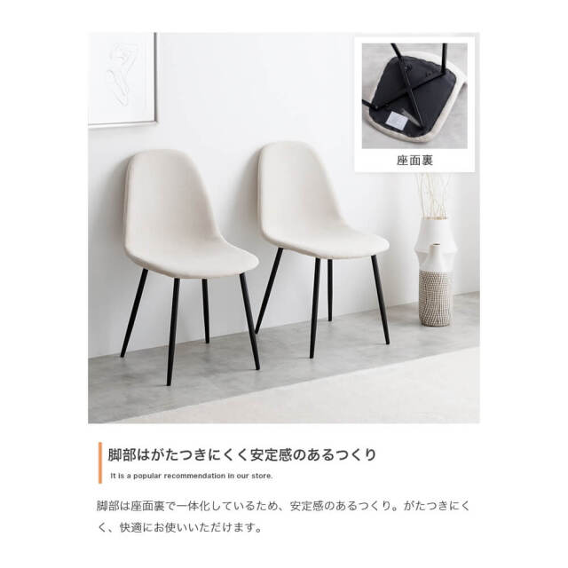 ダイニング