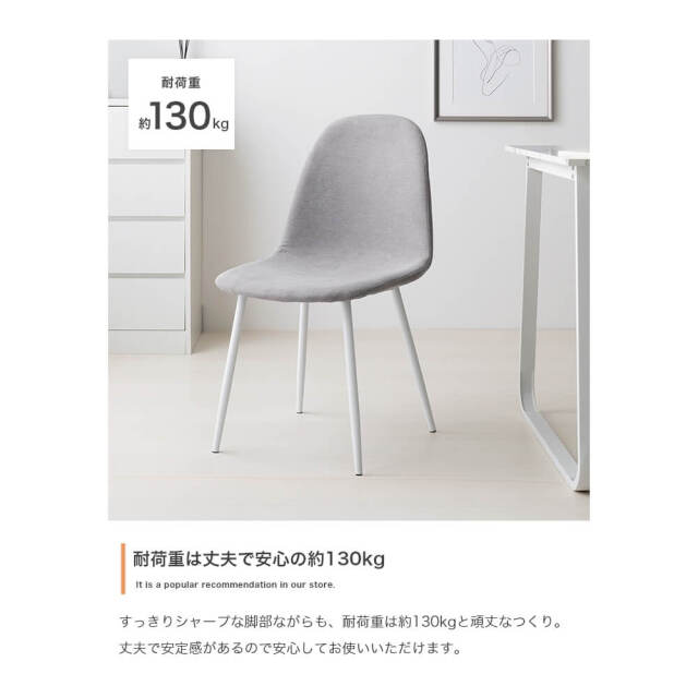 ダイニング