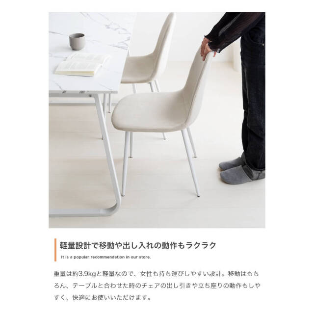 ダイニング