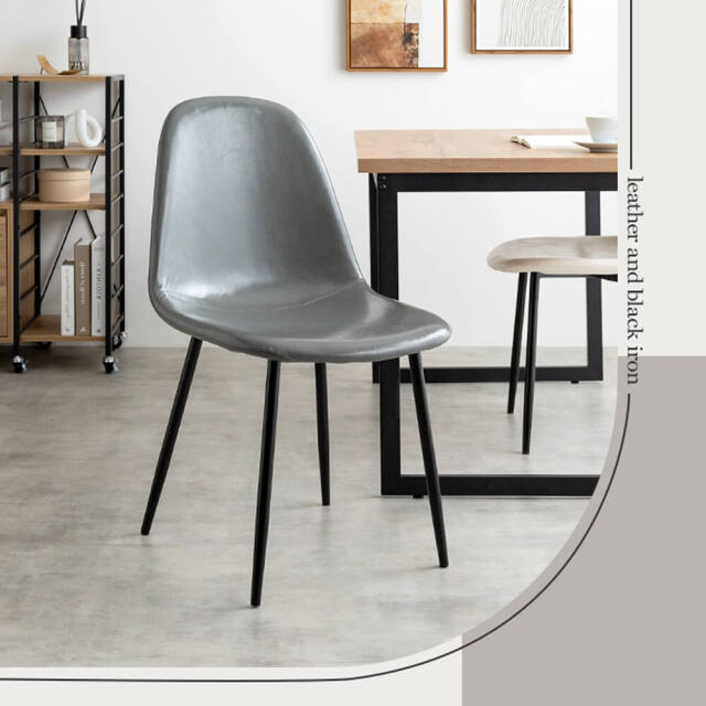 ダイニングチェア