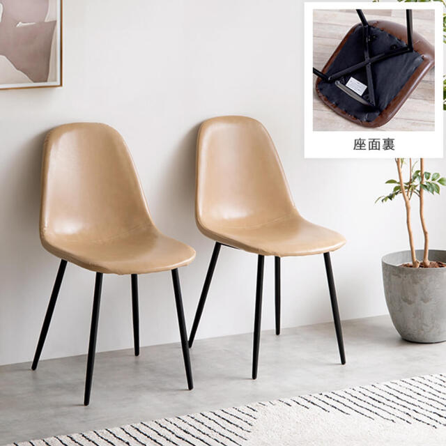 ダイニングチェア