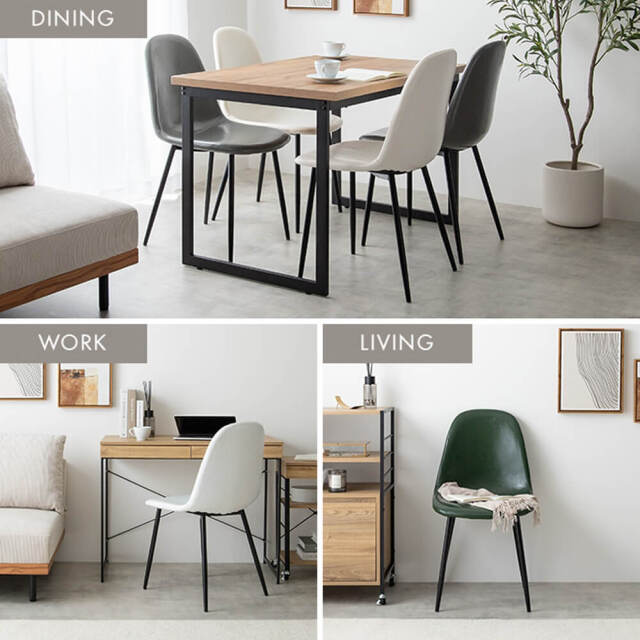 ダイニングチェア