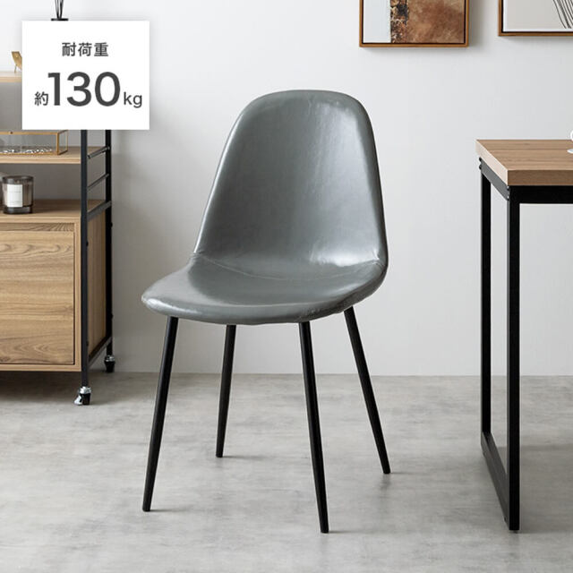 ダイニングチェア