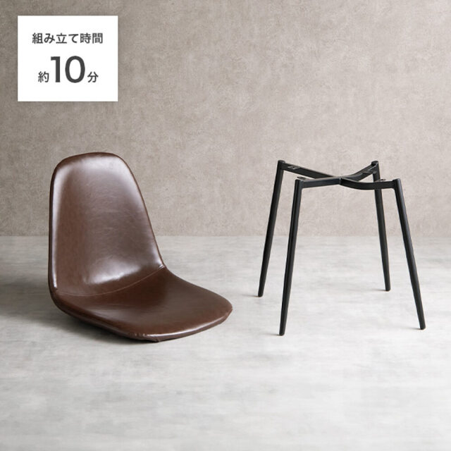 ダイニングチェア