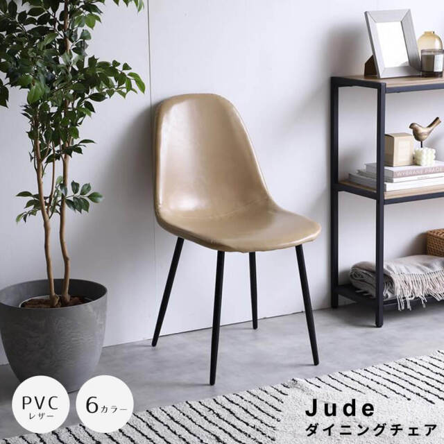 ダイニングチェア