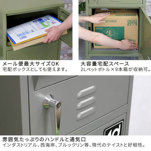 Horn（ホルン）ポスト一体型宅配ボックス
